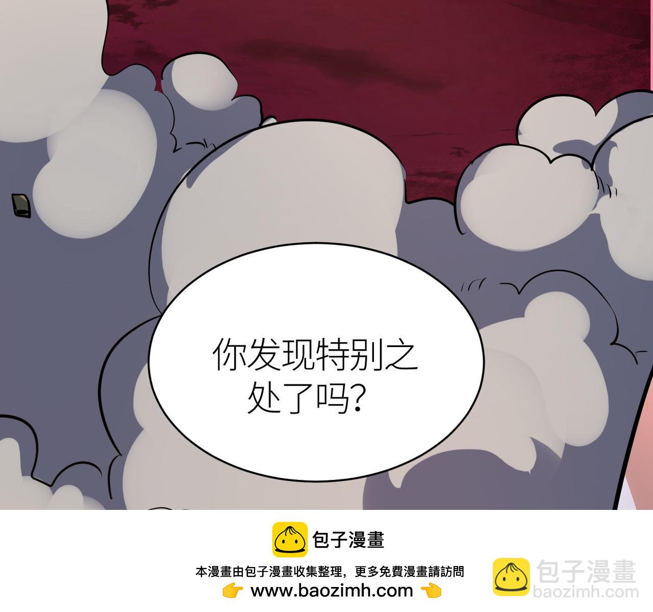 第74话 天罚降临157