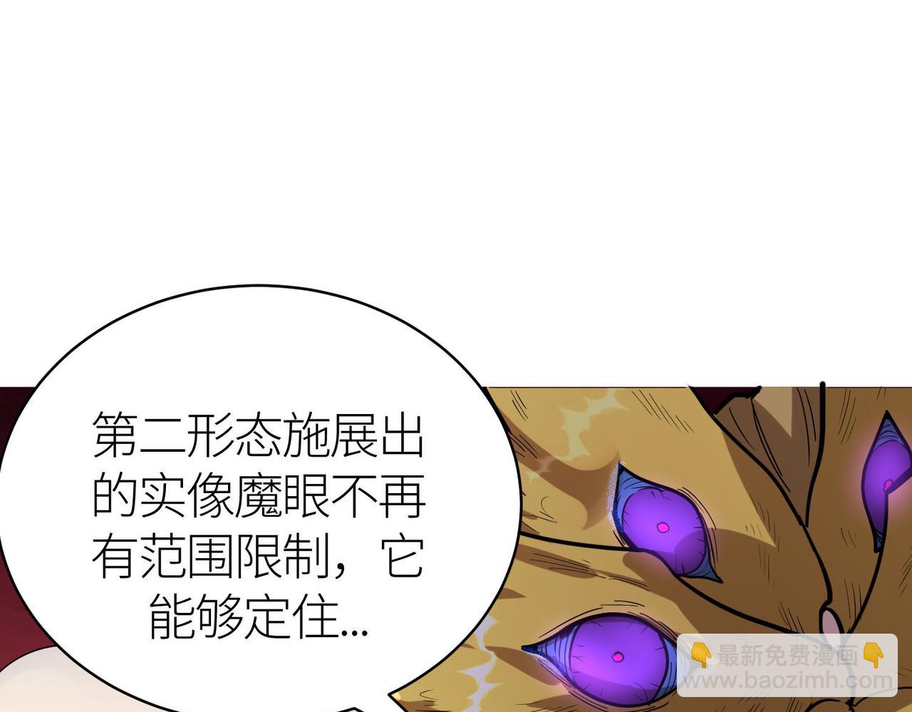 第74话 天罚降临164