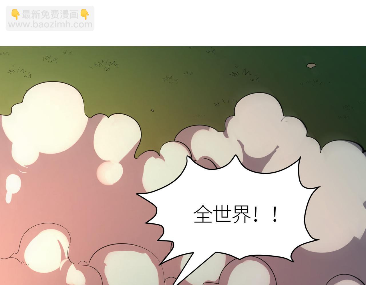 第74话 天罚降临167