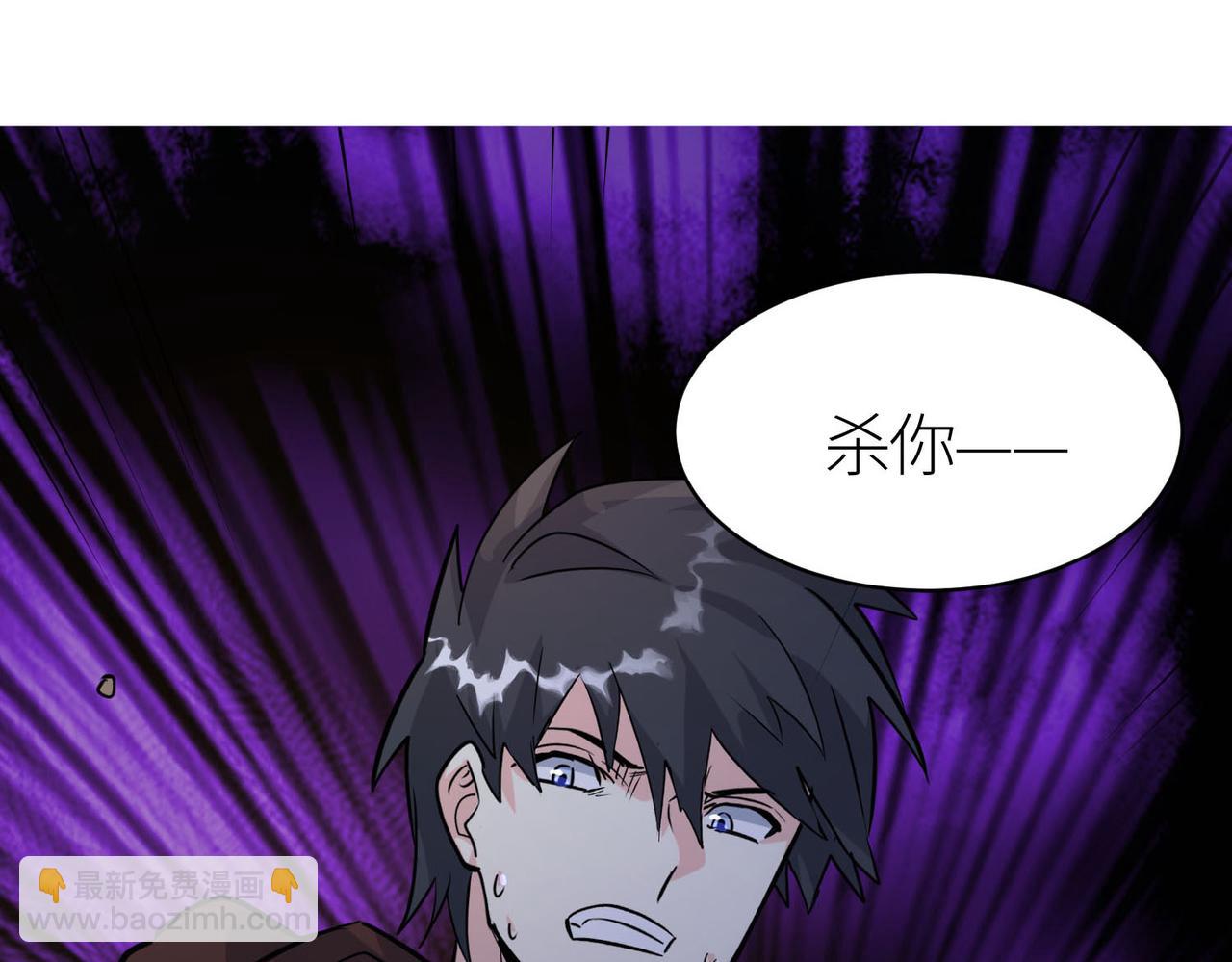第74话 天罚降临171