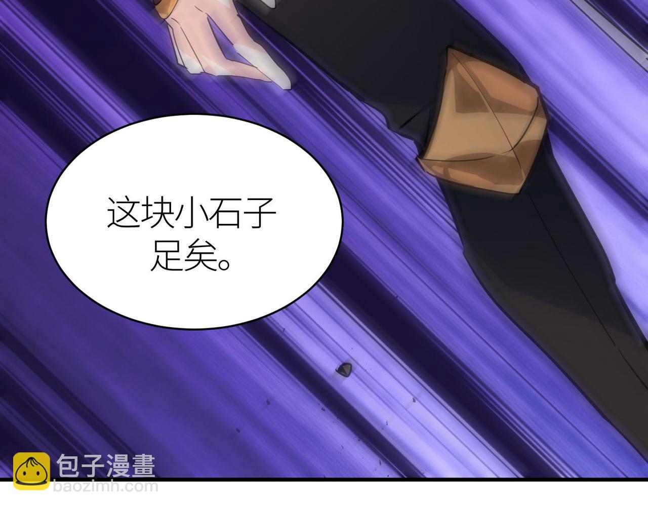第74话 天罚降临177