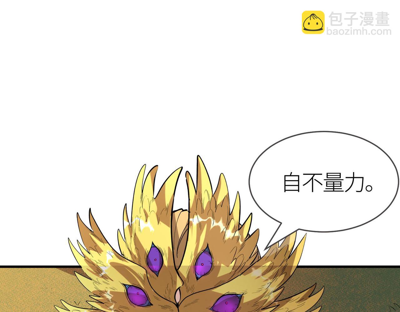 第74话 天罚降临178
