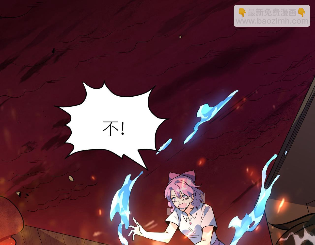 第74话 天罚降临18