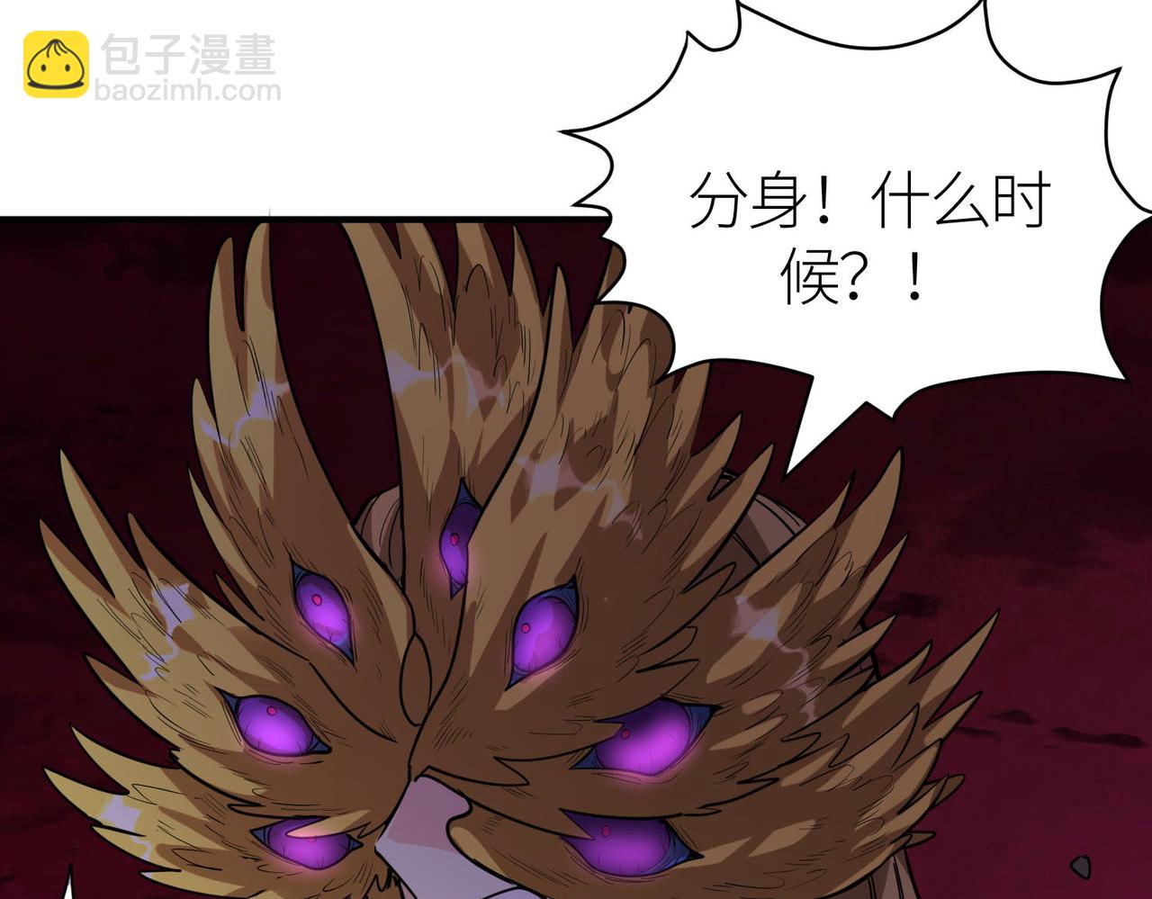 第74话 天罚降临185