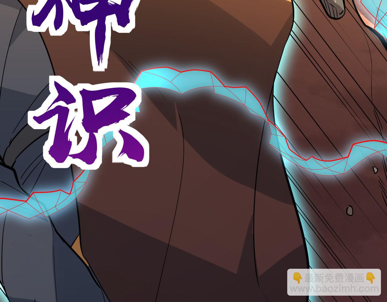 第74话 天罚降临203