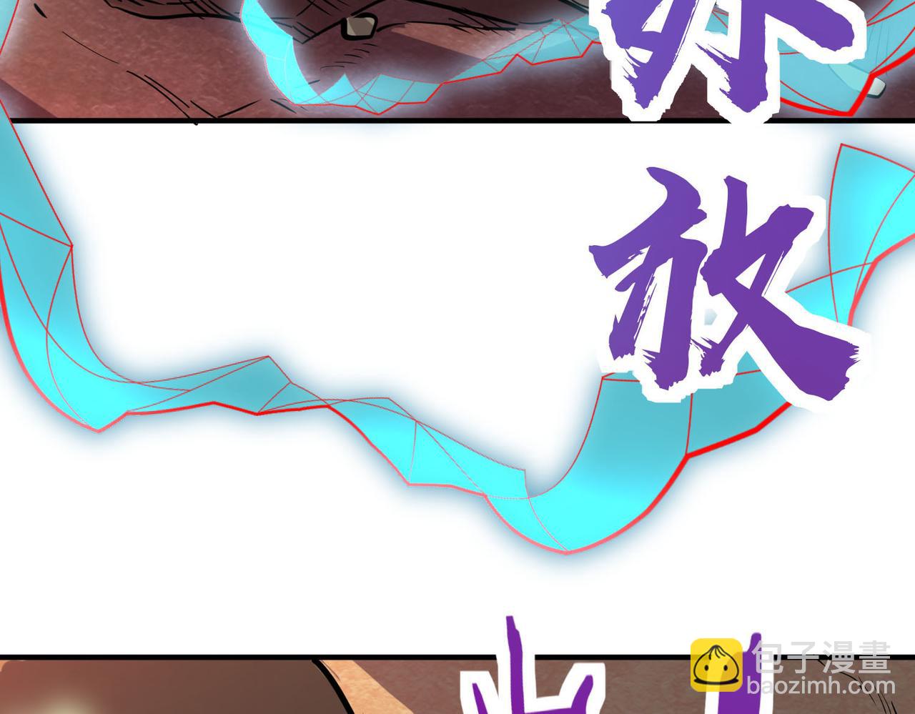 第74话 天罚降临205
