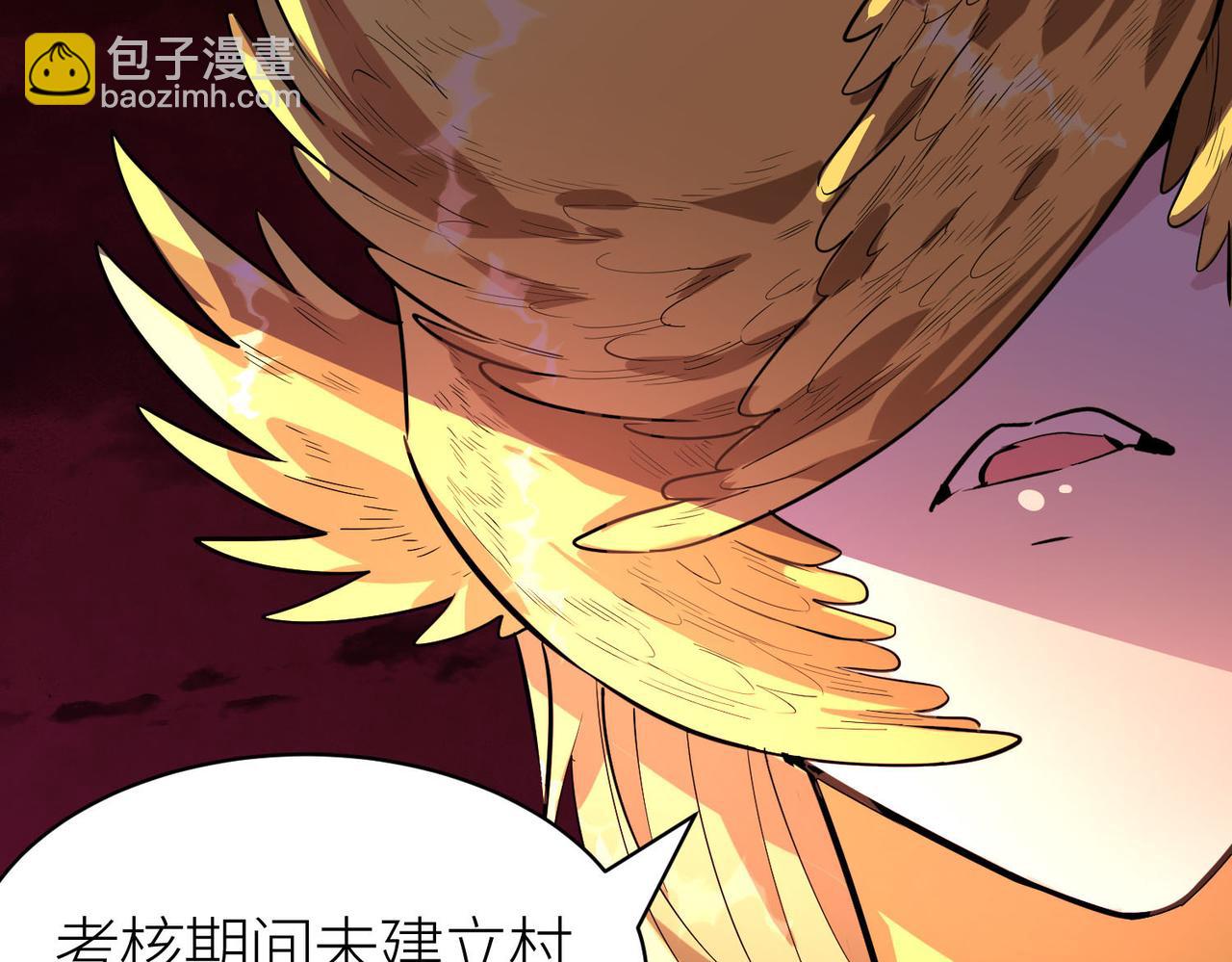第74话 天罚降临21