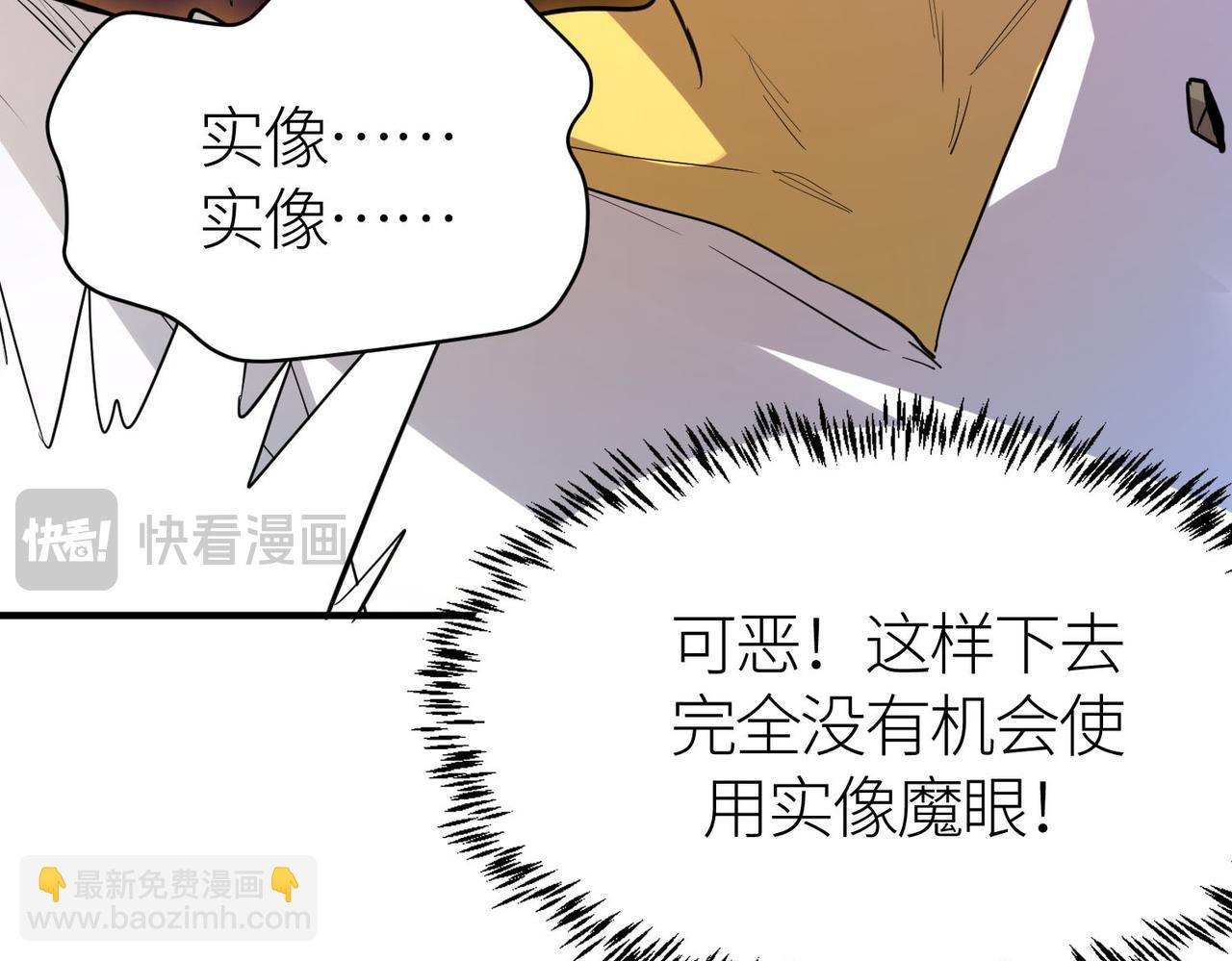 第74话 天罚降临217