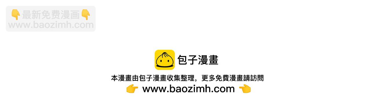 第74话 天罚降临228
