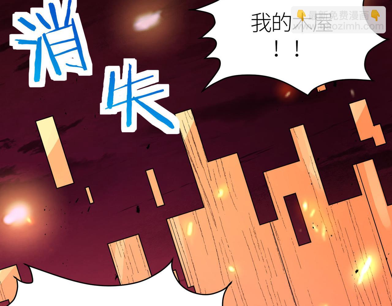 第74话 天罚降临24
