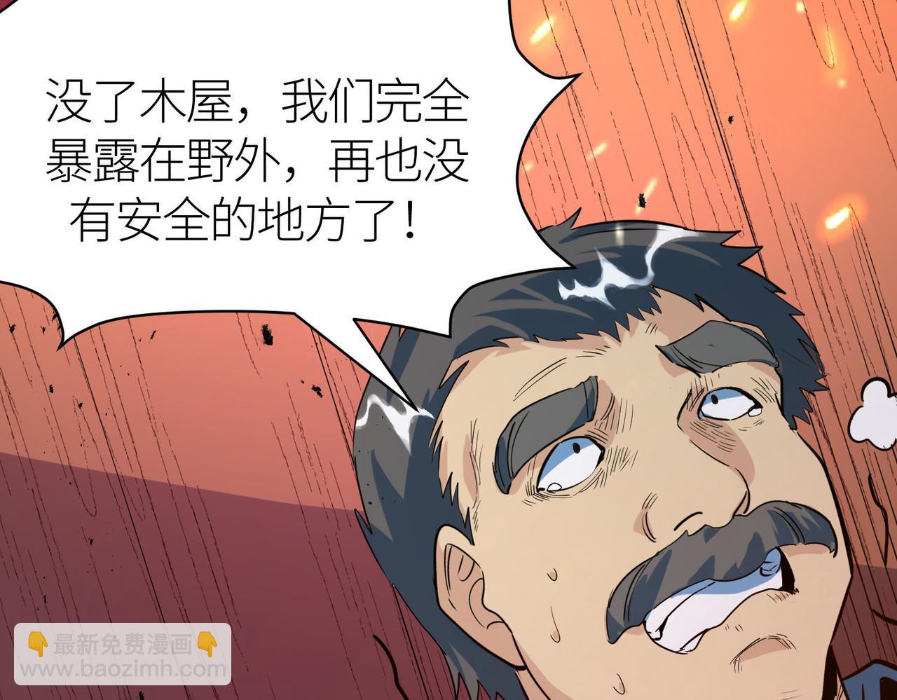 第74话 天罚降临25