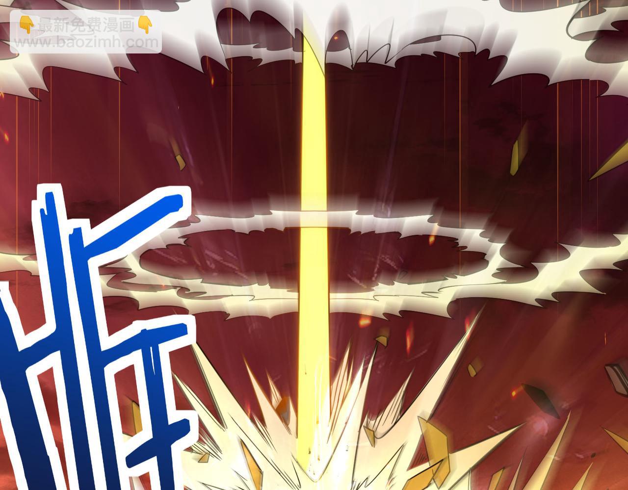 第74话 天罚降临43