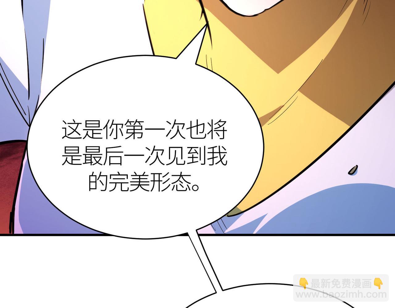第74话 天罚降临86
