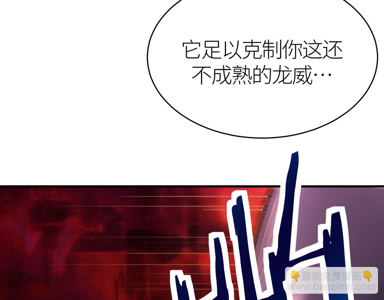 第74话 天罚降临87