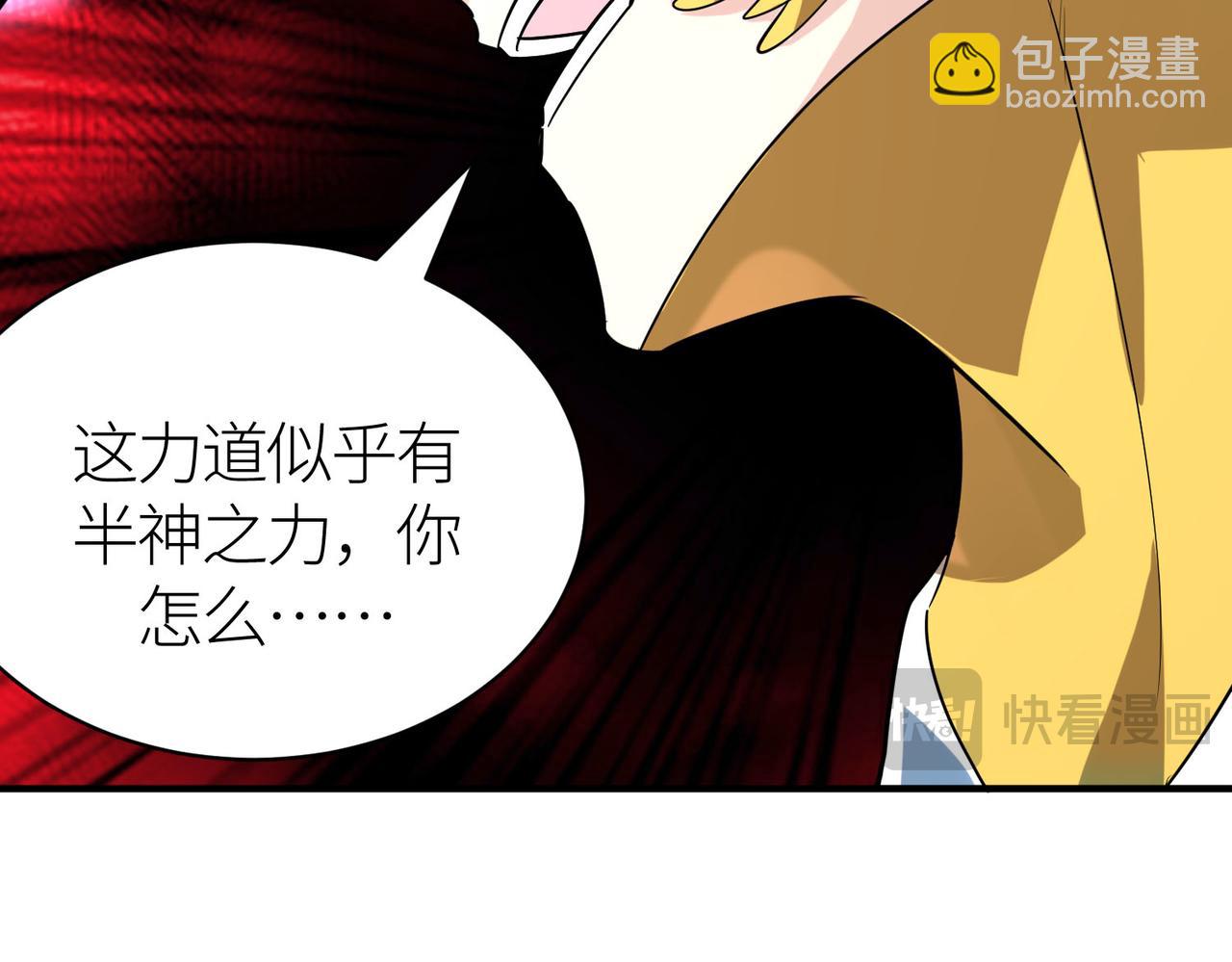 第74话 天罚降临97