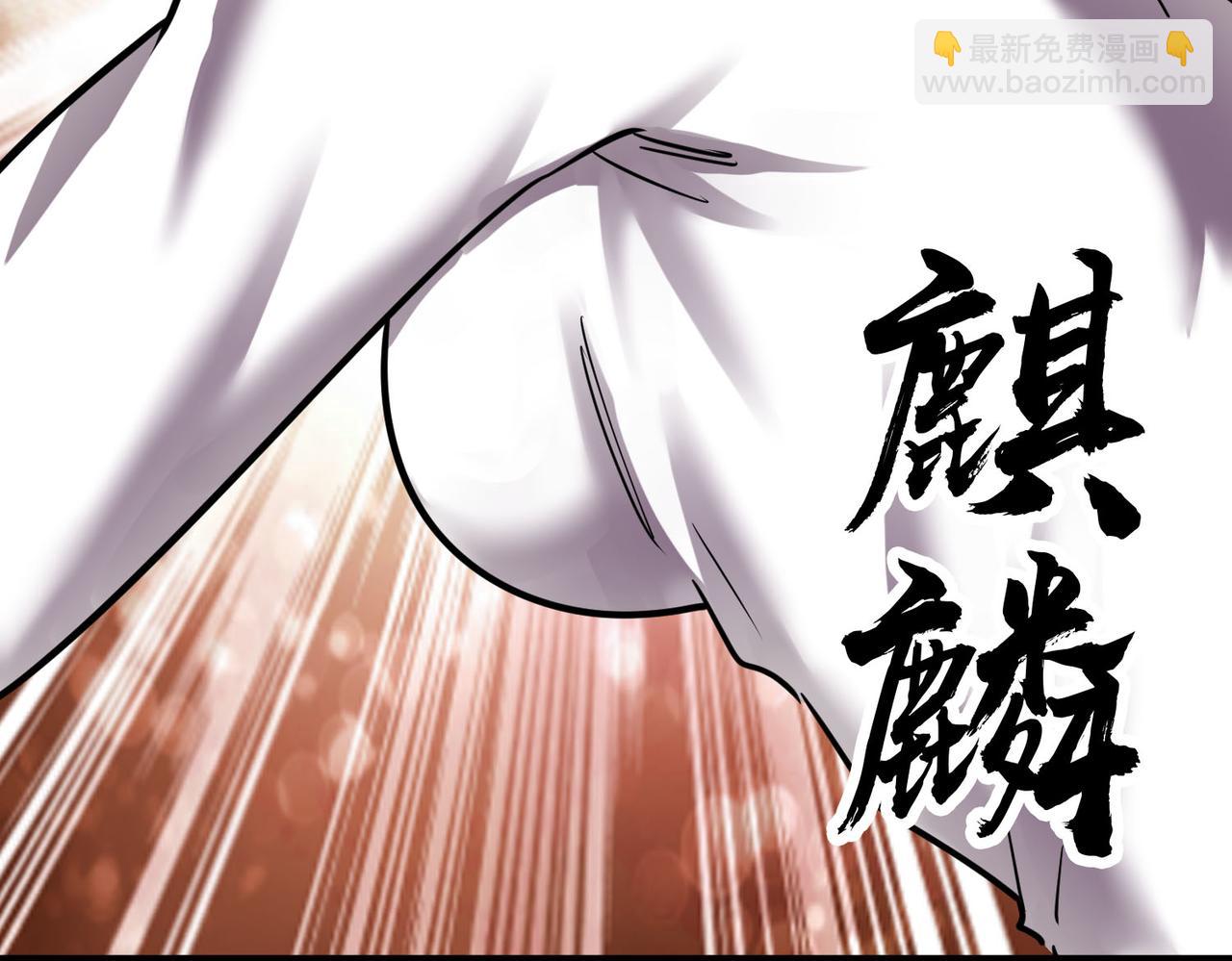 第75话 灭杀天罚者！108