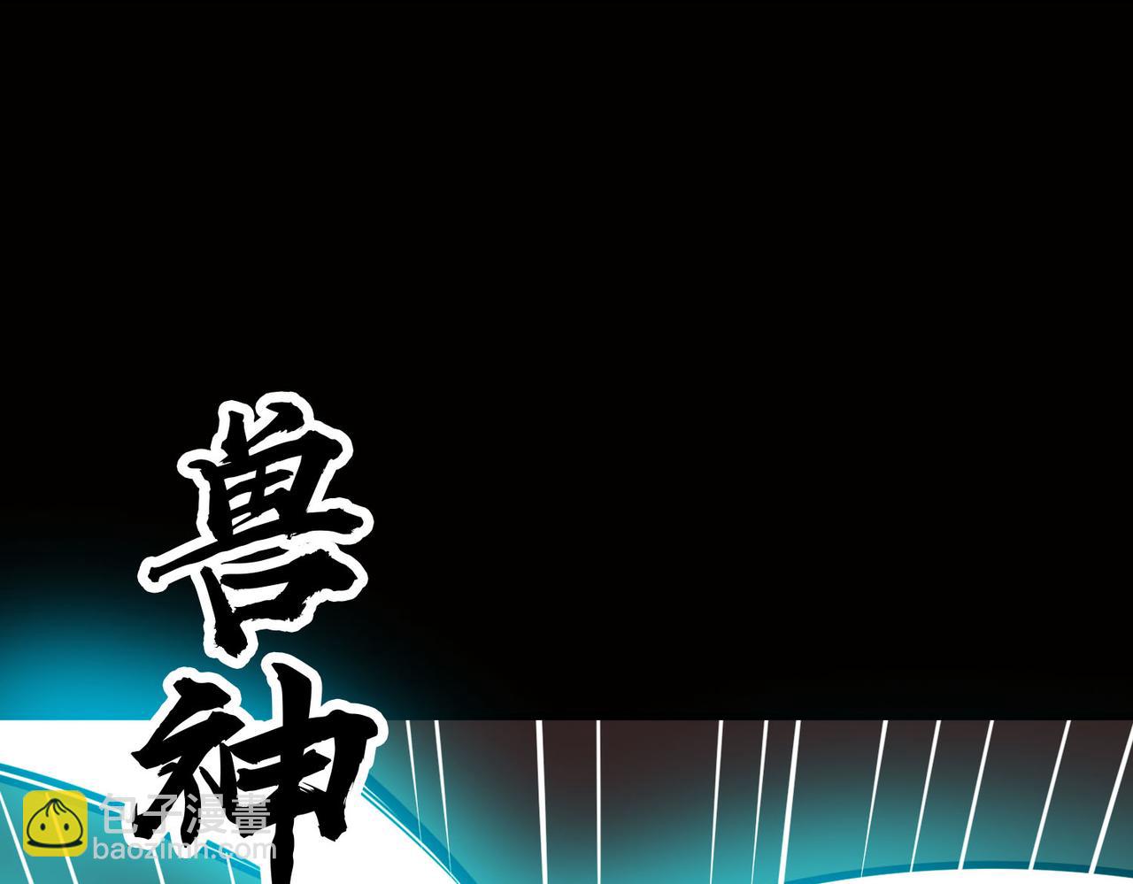 第75话 灭杀天罚者！109