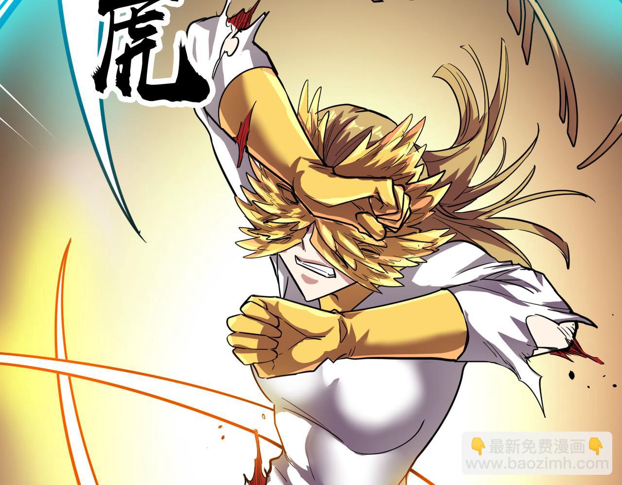 第75话 灭杀天罚者！111