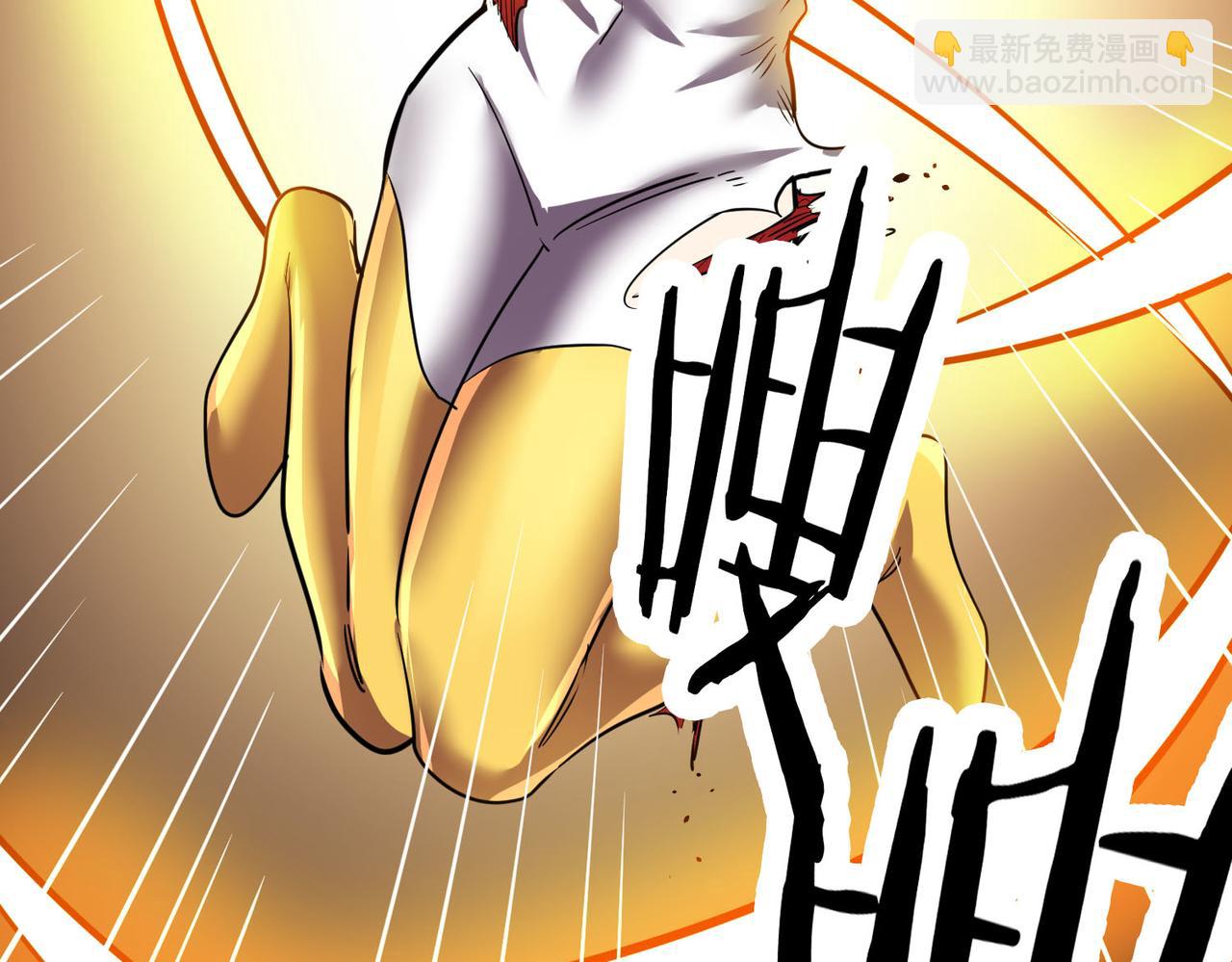 第75话 灭杀天罚者！112