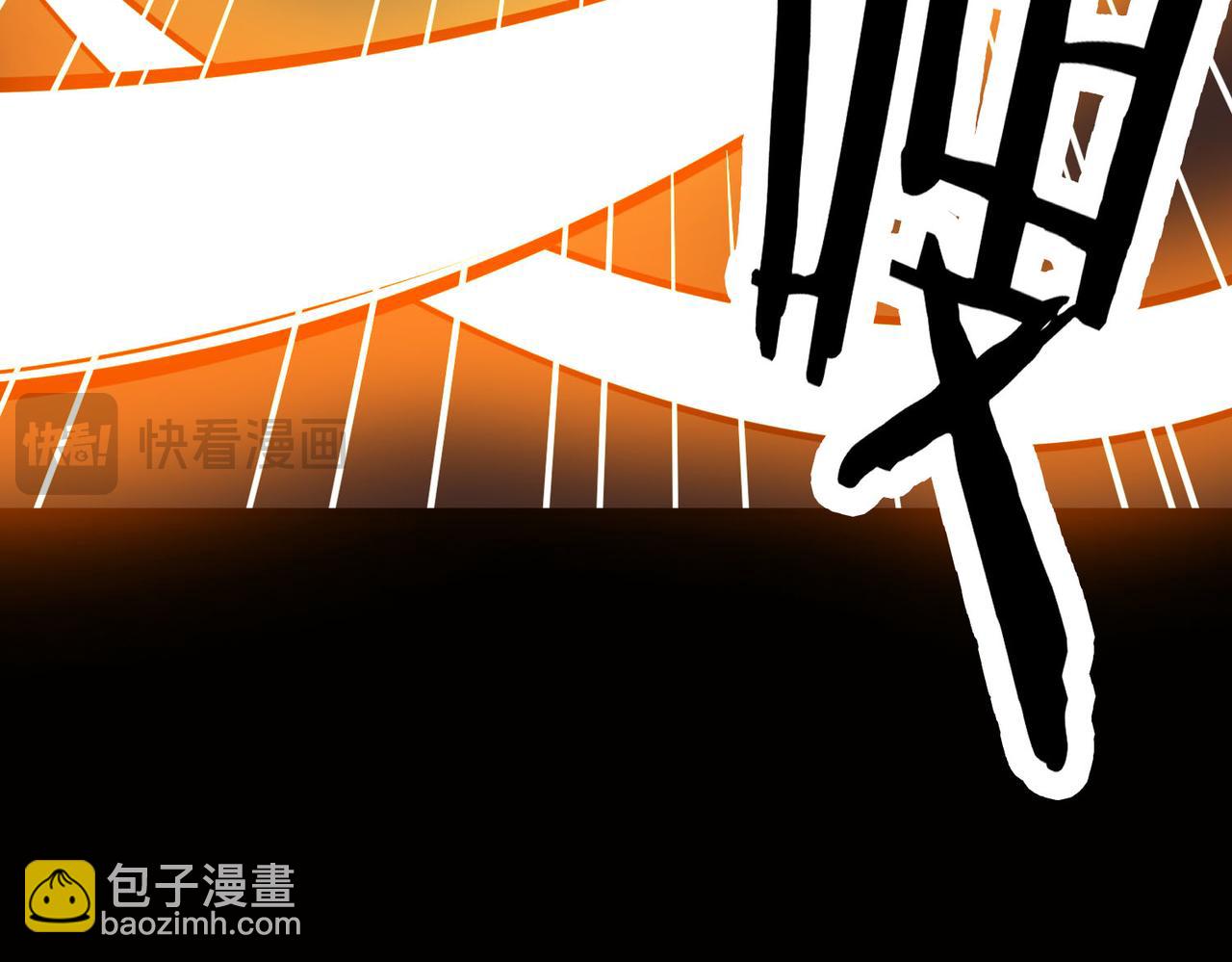第75话 灭杀天罚者！113