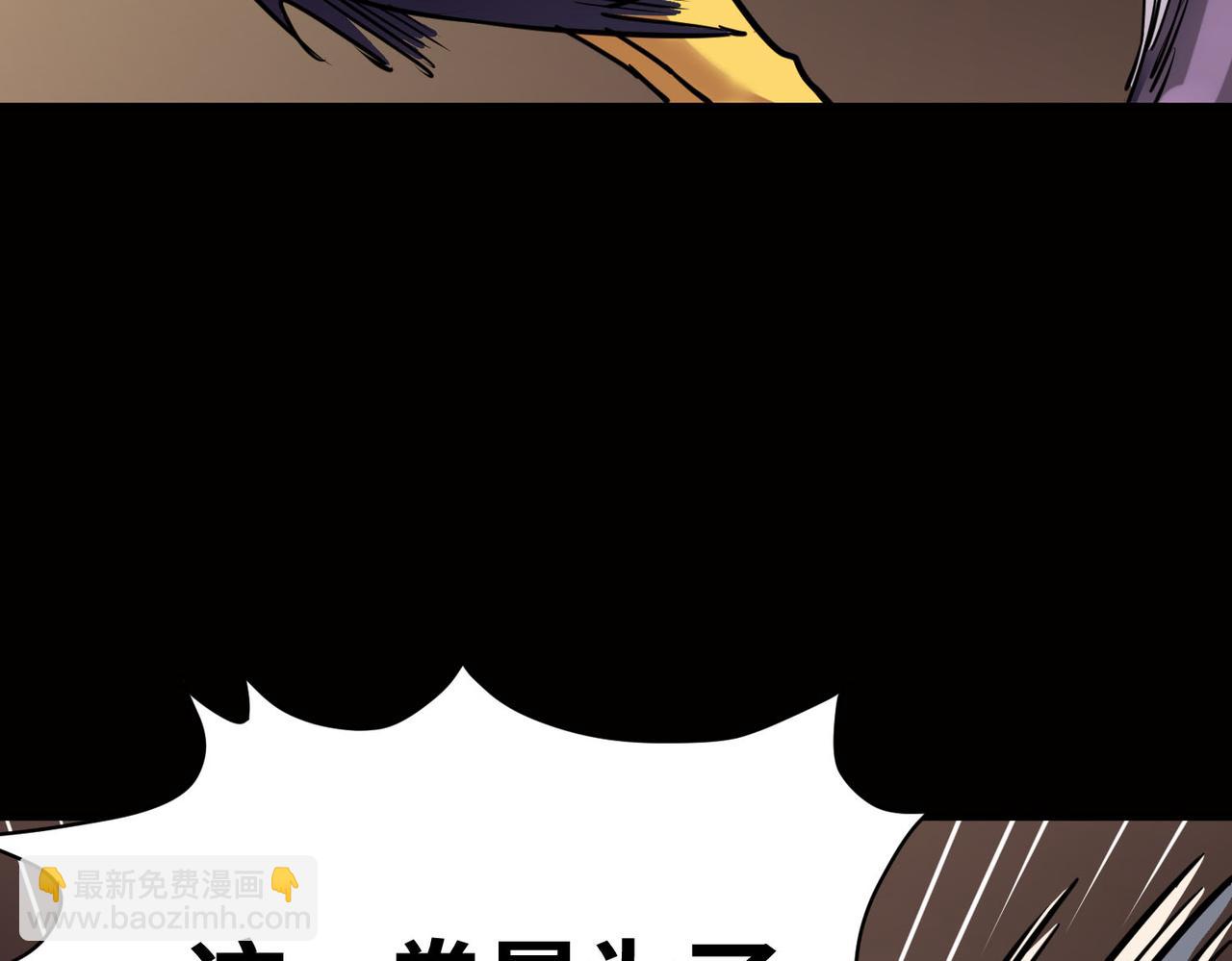 第75话 灭杀天罚者！127