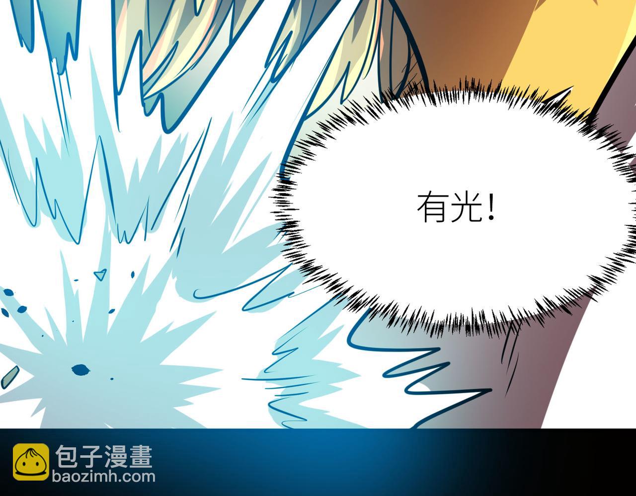 第75话 灭杀天罚者！134