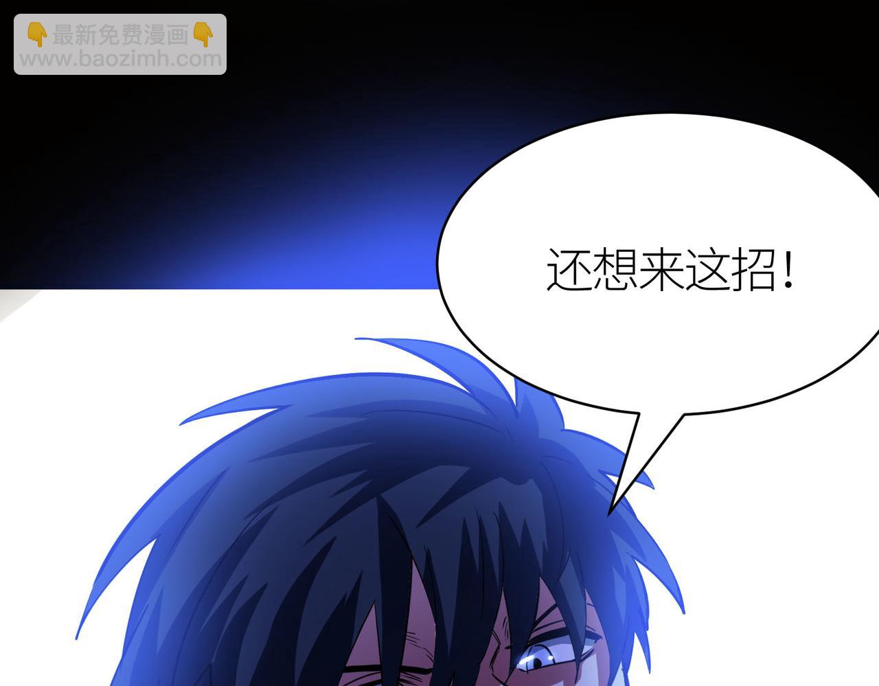第75话 灭杀天罚者！139