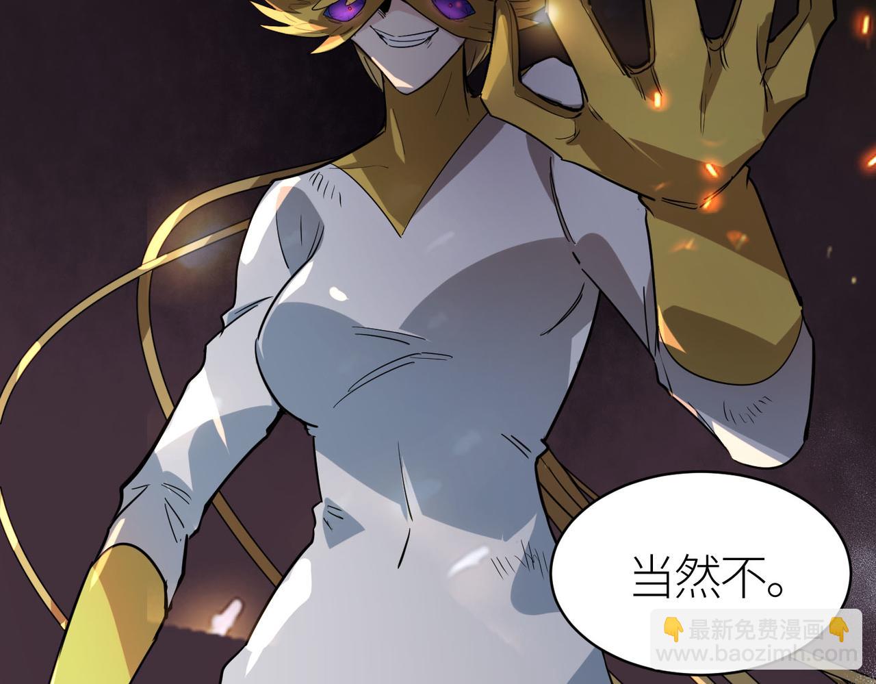 第75话 灭杀天罚者！15