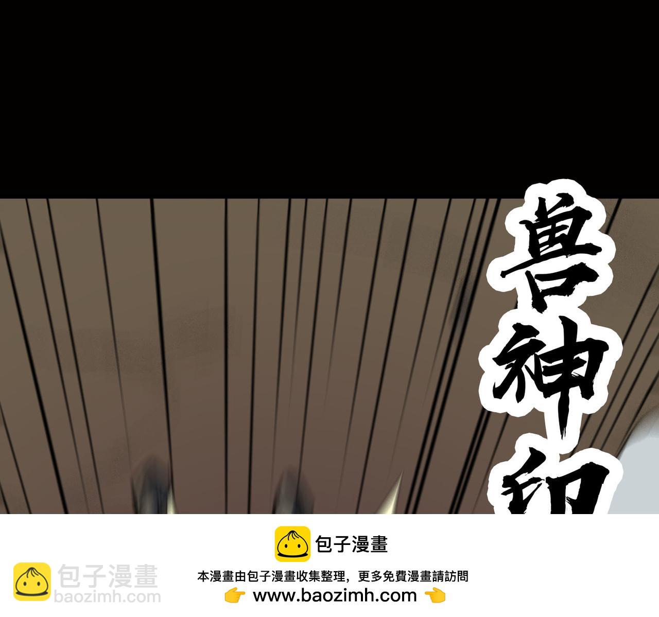 第75话 灭杀天罚者！161