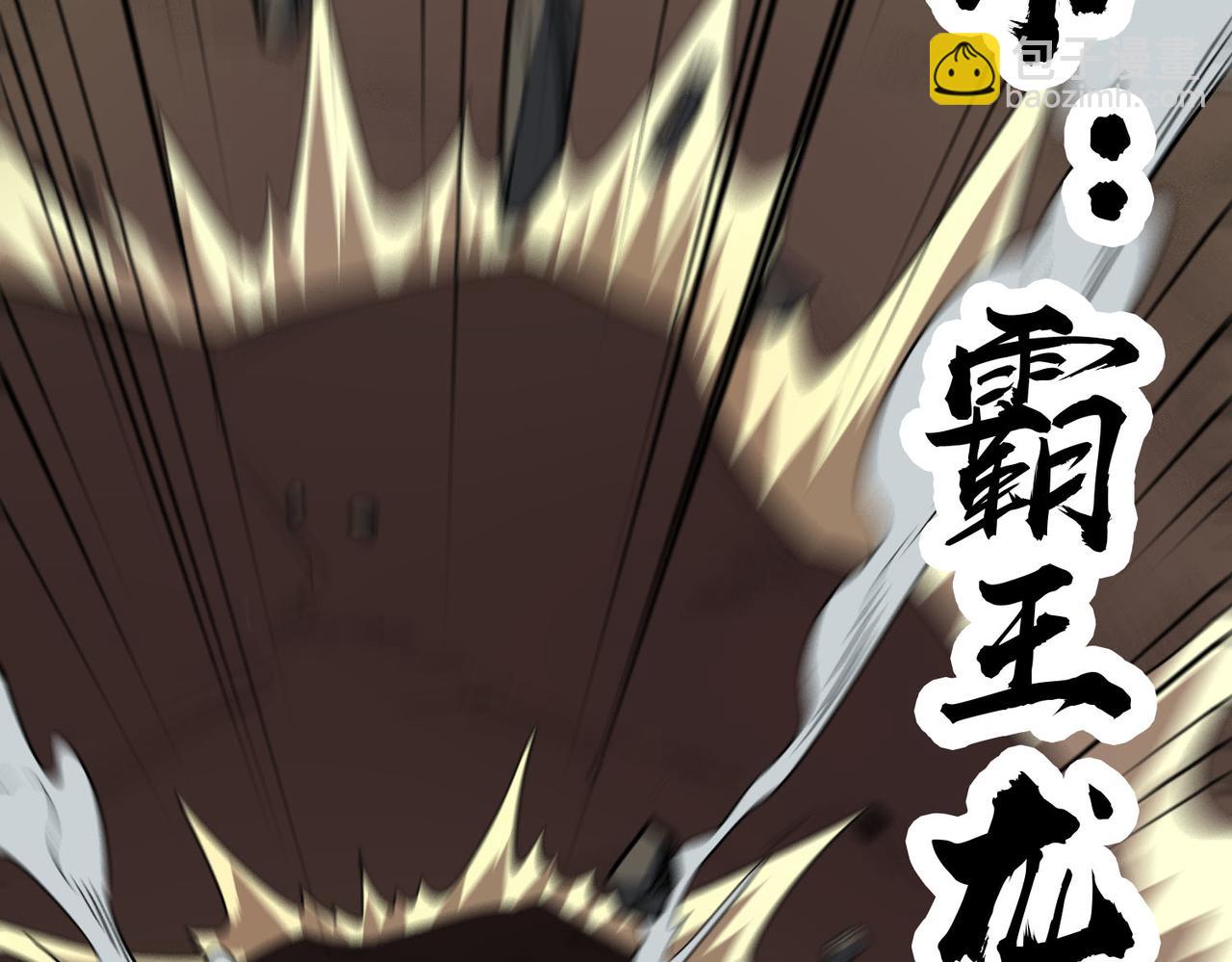 第75话 灭杀天罚者！162