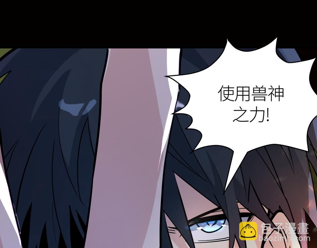 第75话 灭杀天罚者！17