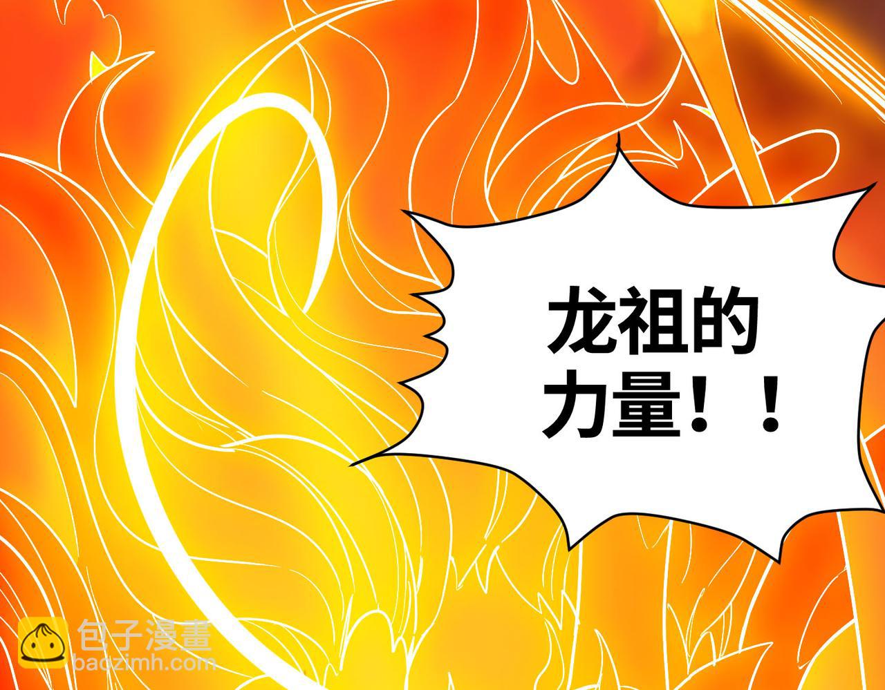 第75话 灭杀天罚者！188