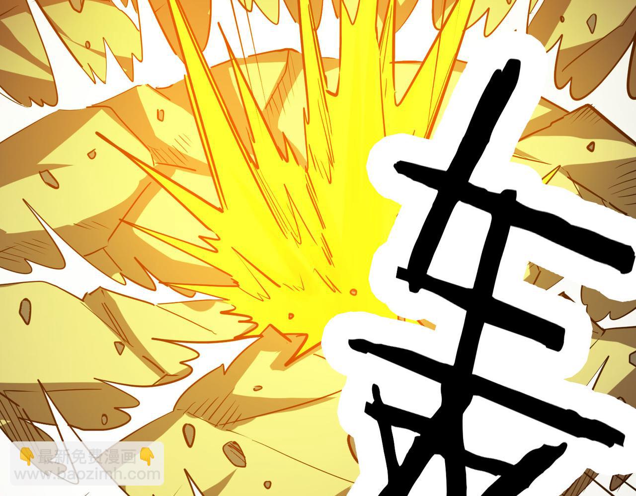 第75话 灭杀天罚者！195