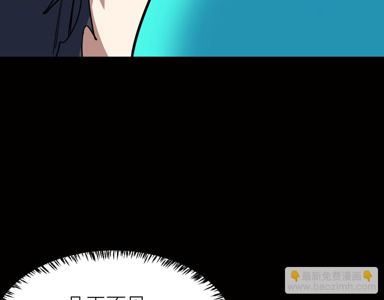 第75话 灭杀天罚者！205