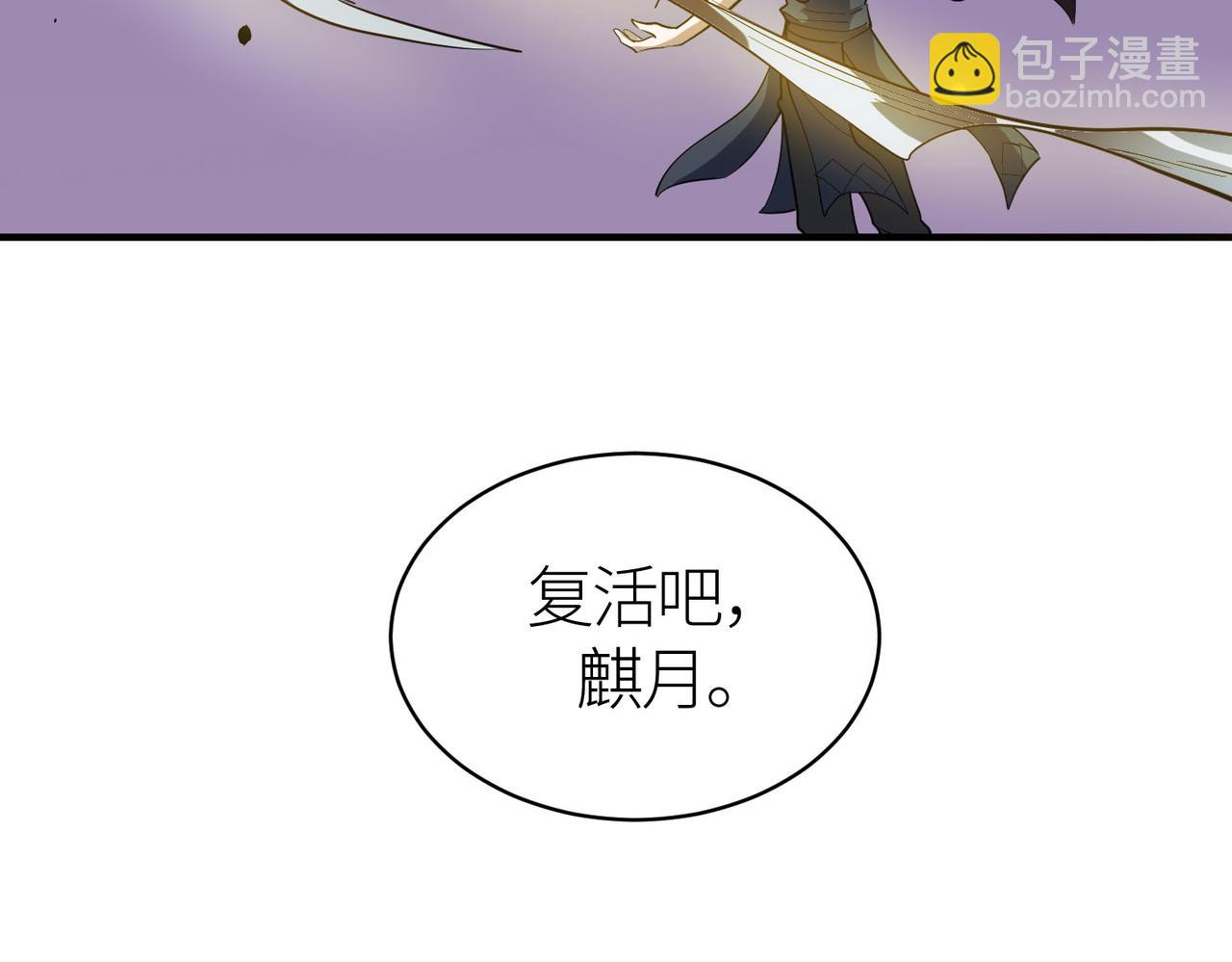 第75话 灭杀天罚者！223