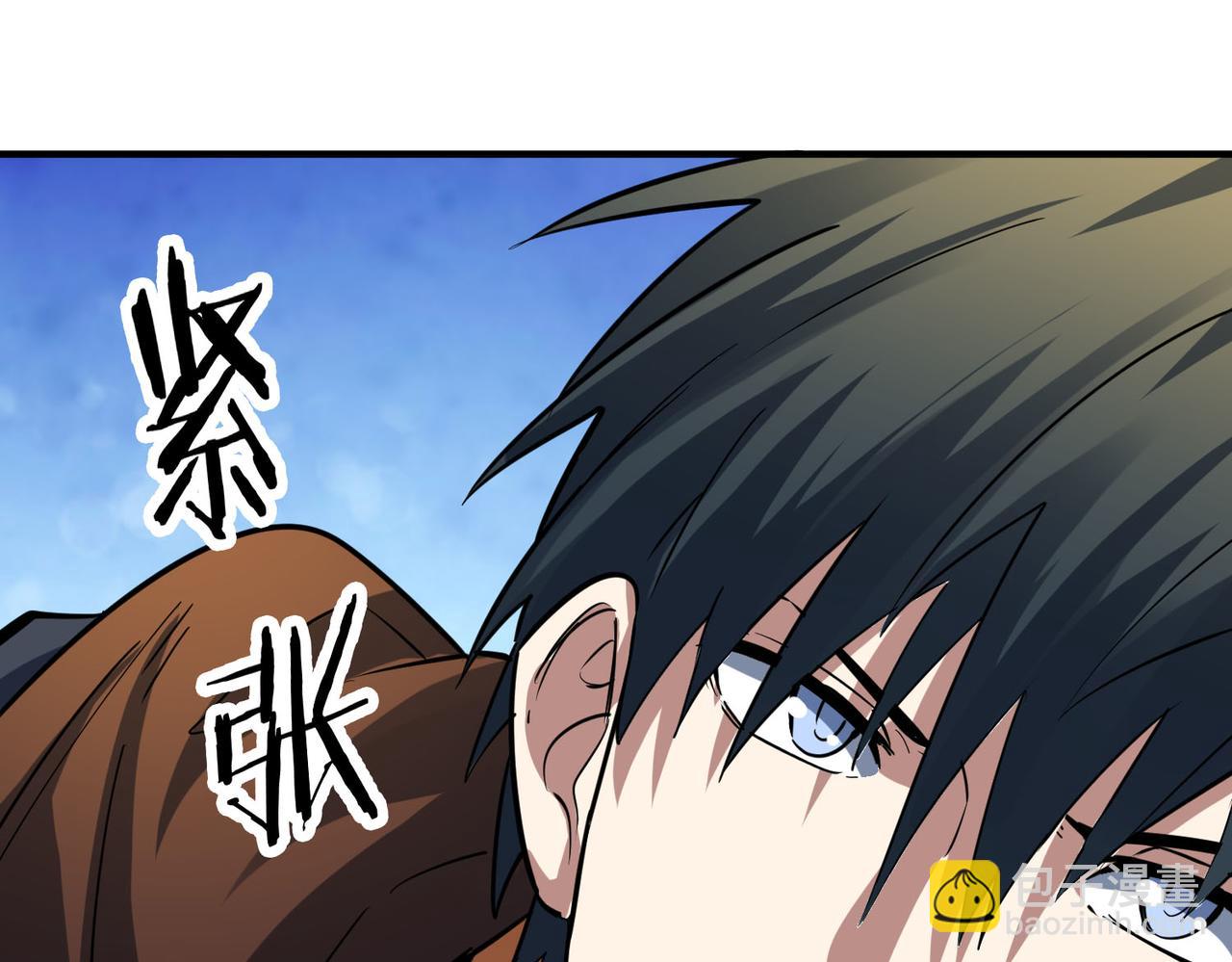 第75话 灭杀天罚者！224