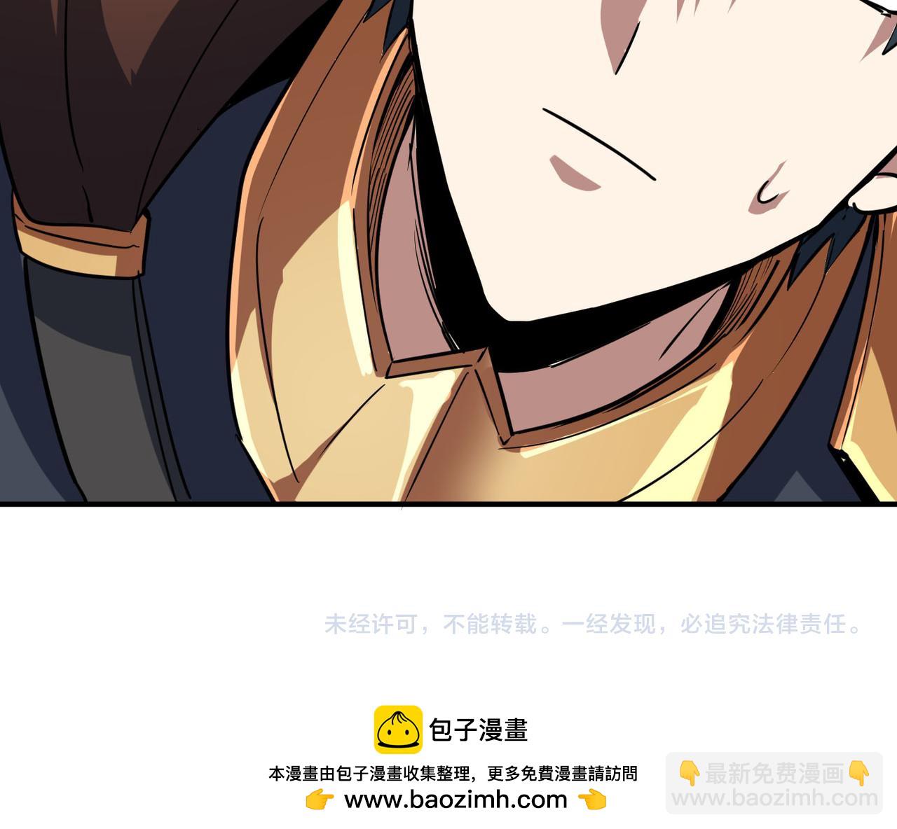 第75话 灭杀天罚者！225