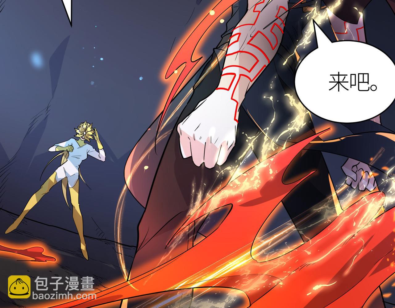 第75话 灭杀天罚者！30