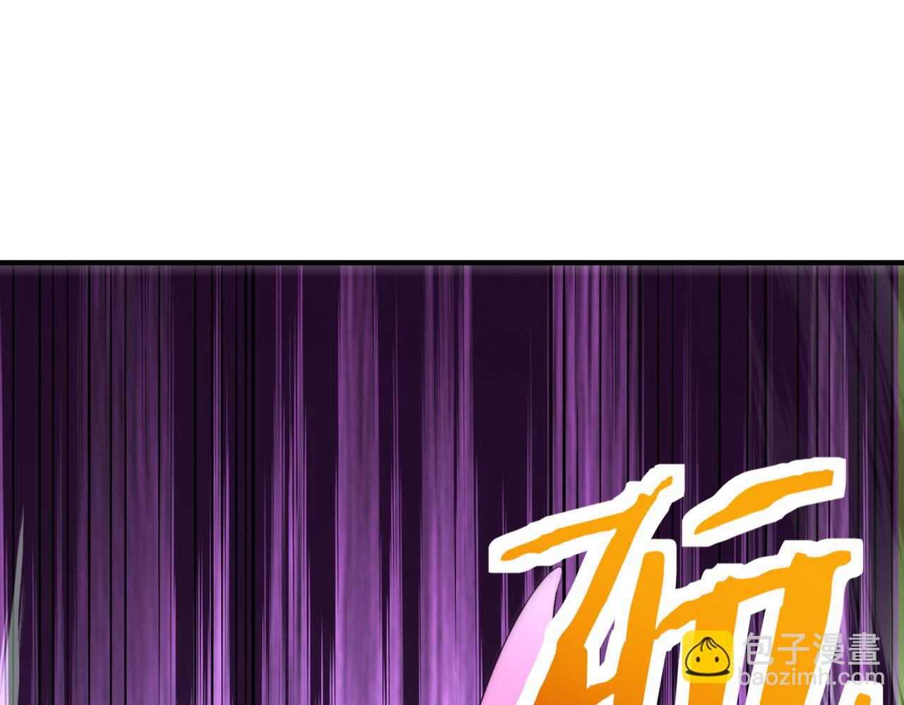 第75话 灭杀天罚者！4