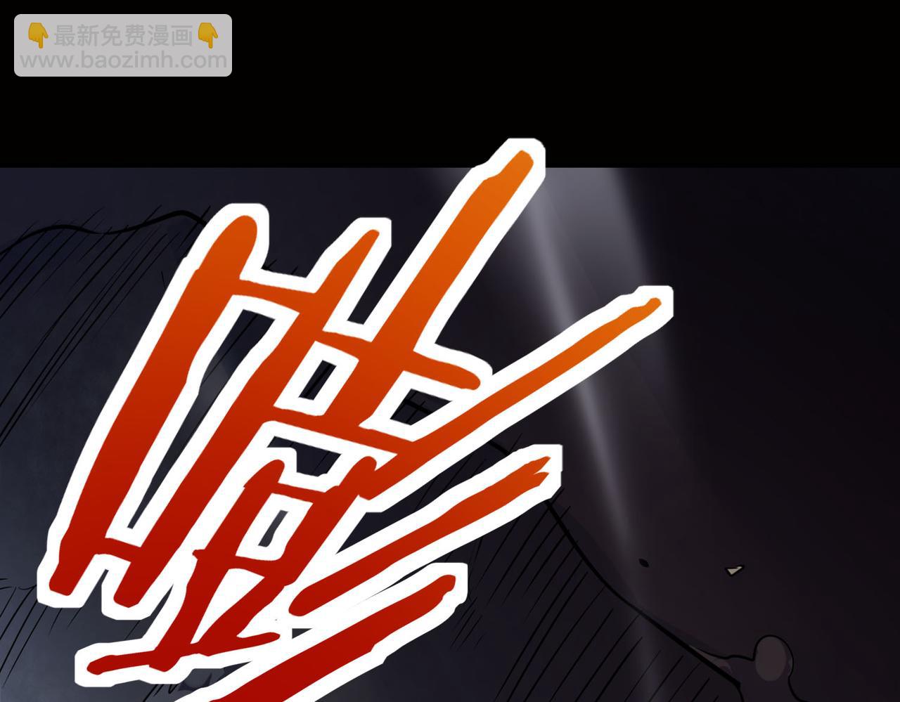 第75话 灭杀天罚者！40