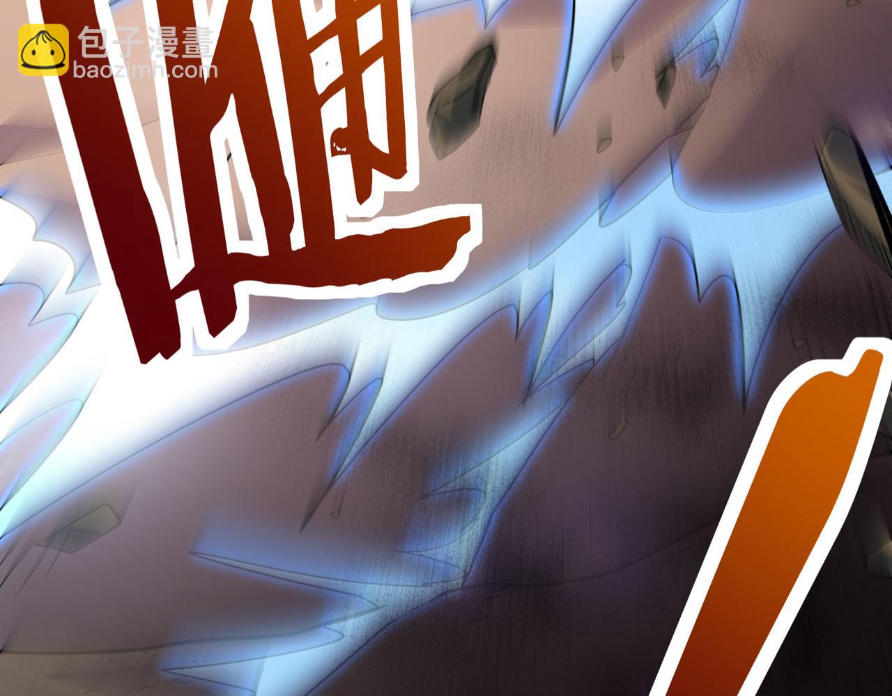第75话 灭杀天罚者！63