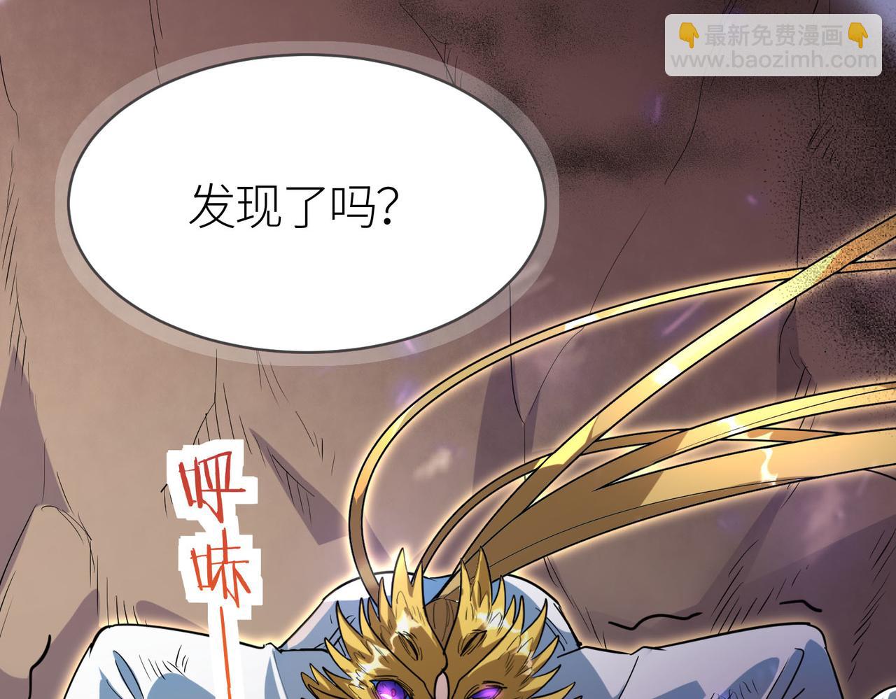 第75话 灭杀天罚者！69