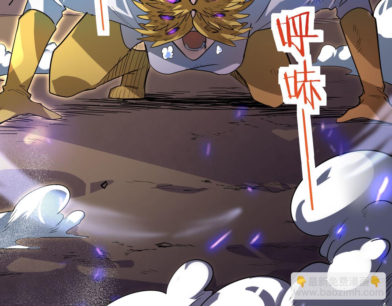 第75话 灭杀天罚者！70