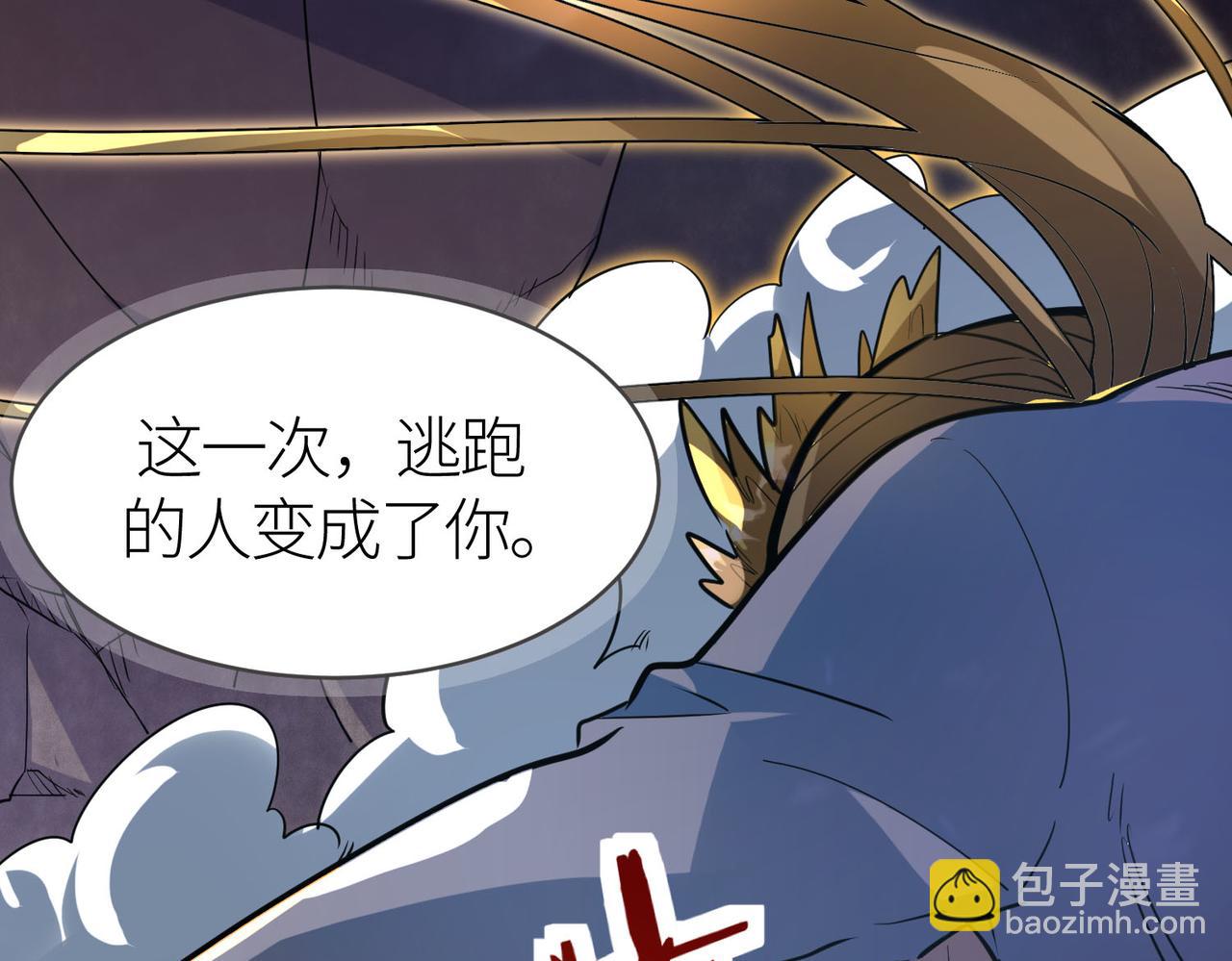 第75话 灭杀天罚者！72