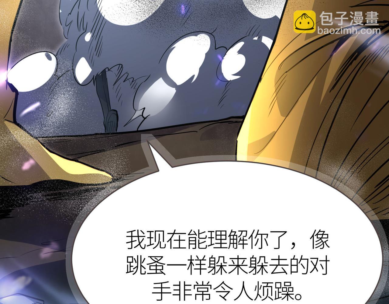 第75话 灭杀天罚者！74