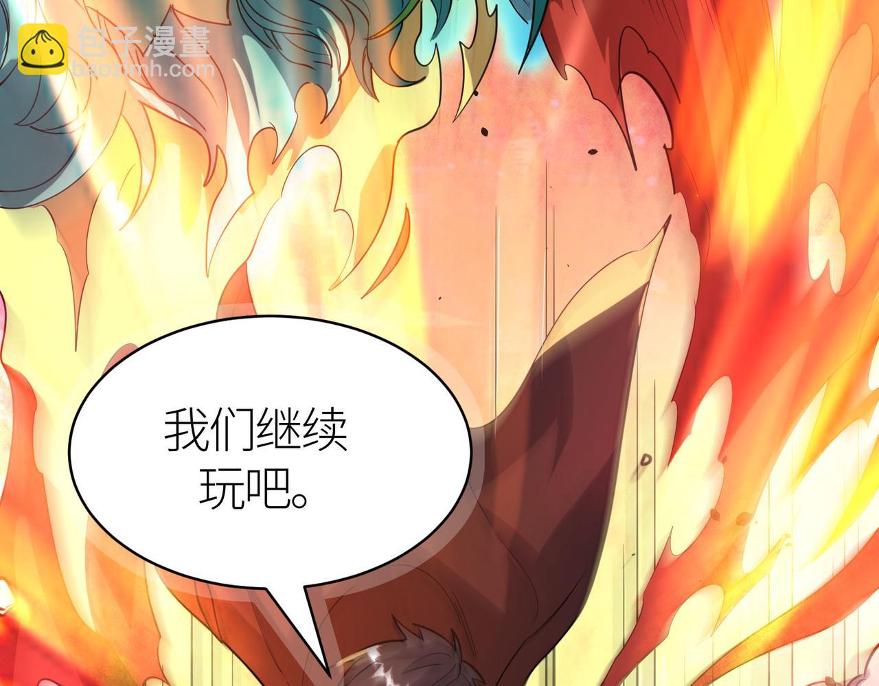 第75话 灭杀天罚者！81