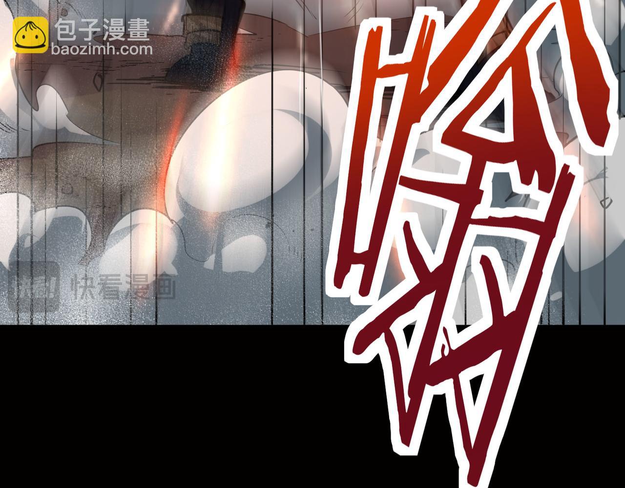 第75话 灭杀天罚者！83