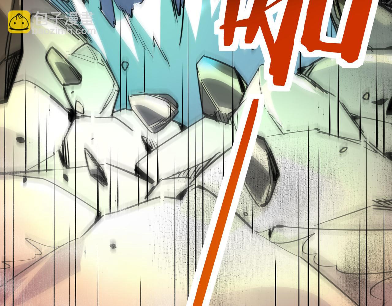 第75话 灭杀天罚者！90