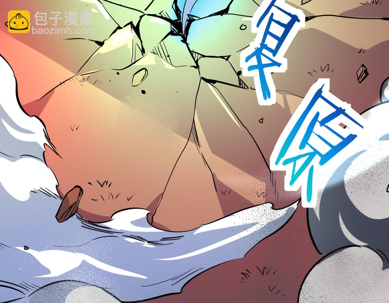第75话 灭杀天罚者！94