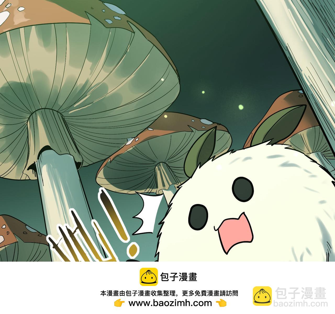 第76话 前往火灵部落103